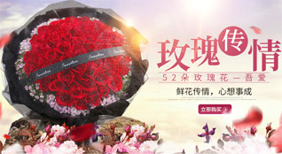 贵州贵阳修文县龙场镇普陀村鲜花速递